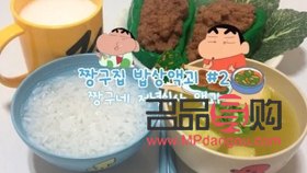 牛奶身体护理秘籍：打造丝滑美肌