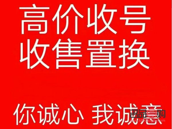 <h3>寻找正规黄金回收店，保障您的权益</h3>
