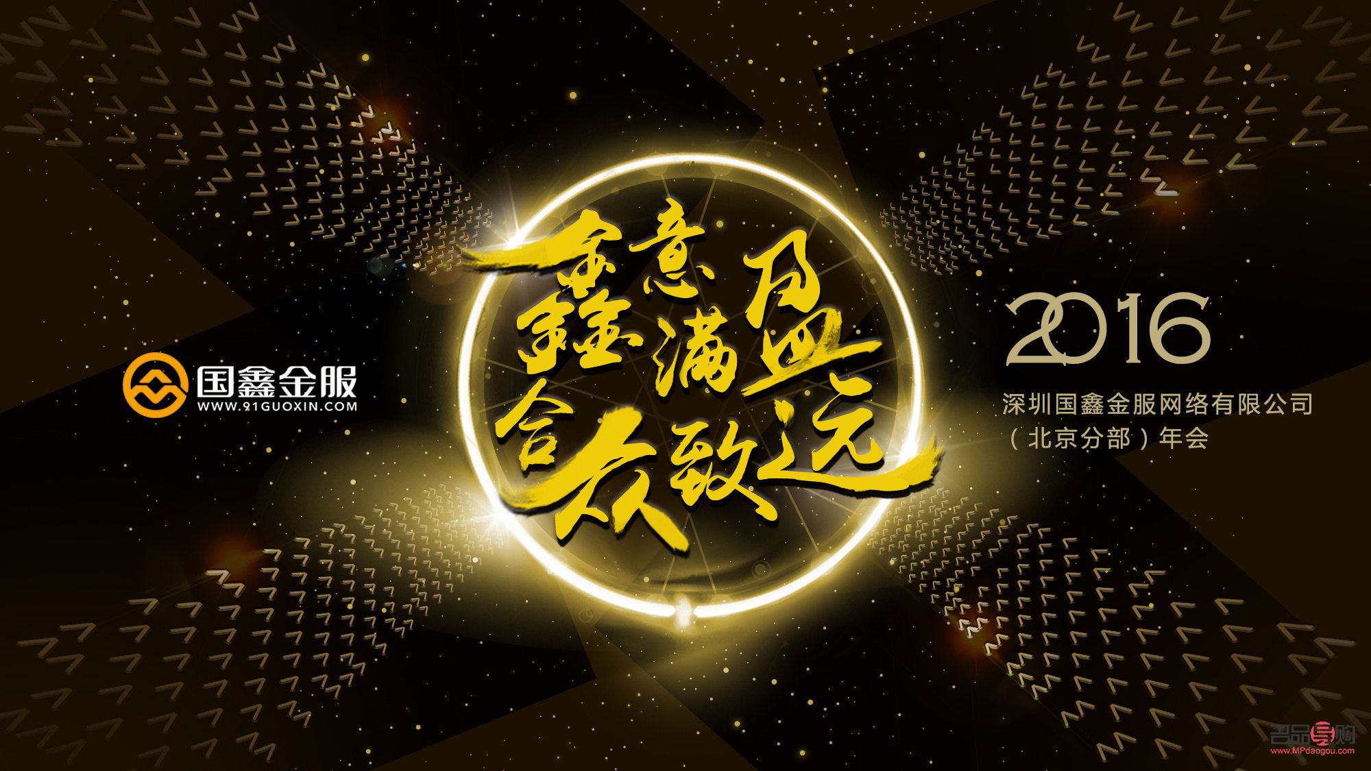 <h3>盛大金禧投资理财公司动态揭晓</h3>