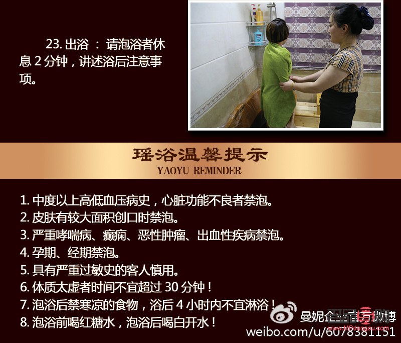 <h3>泡澡后的身体护理之道</h3>