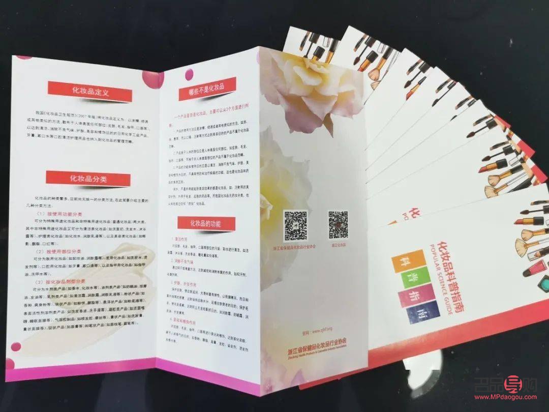 怎么画彩妆简单(怎么画彩妆简单又好看)