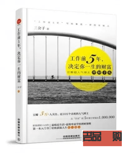 <h3>盛大金禧投资理财公司动态</h3>