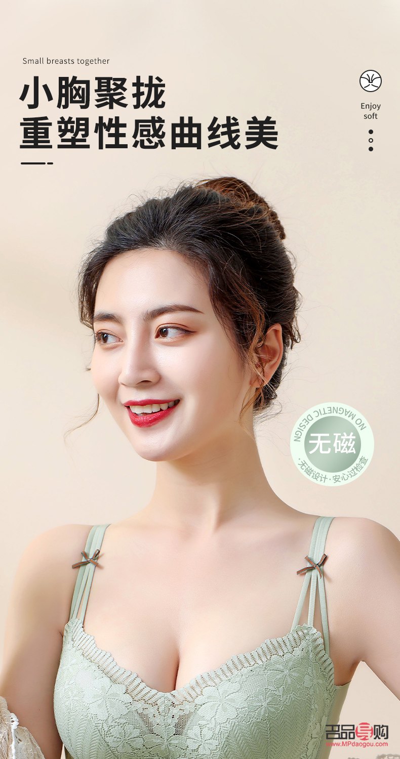 美容院的内衣好吗(美容院的内衣好吗知乎)