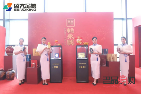 <h3>盛大金禧投资理财公司携手赖永兴酒：市场动态与价值展望</h3>