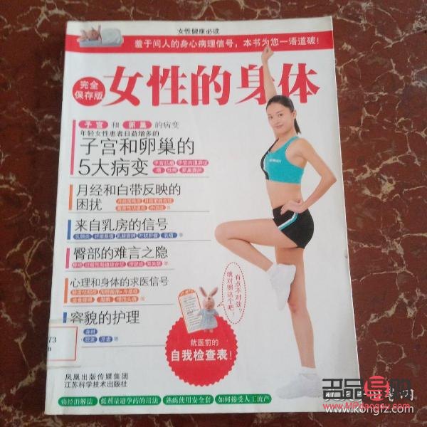 <h3>女性身体护理指南：呵护每一寸肌肤</h3>