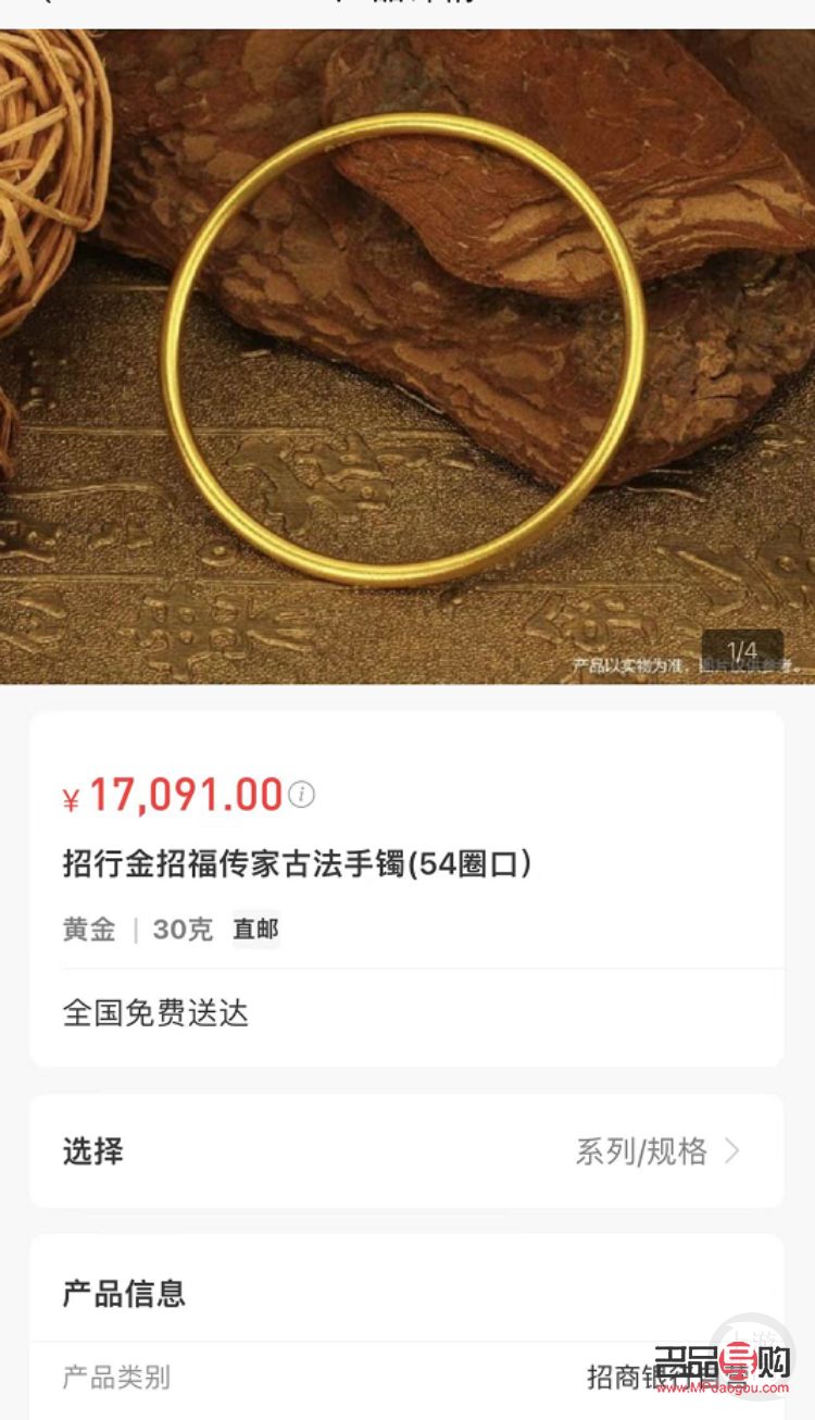 银行金条价格和黄金饰品(银行金条价格和黄金饰品一样吗)