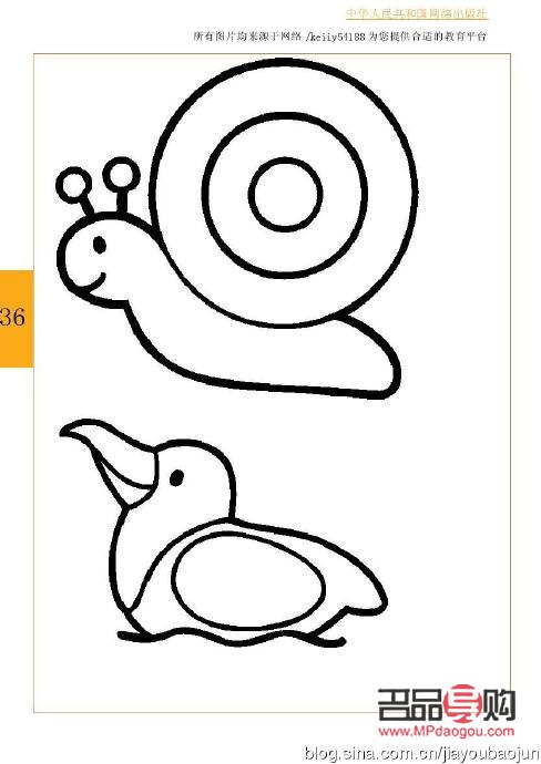 眼影的画法图片步骤简笔画怎么画(眼影的画法图片步骤简笔画怎么画好看) 眼影的画法图片步骤简笔画怎么画(眼影的画法图片步骤简笔画怎么画好看)