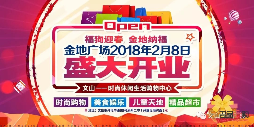 <h3>永州盛大金禧投资理财公司动态揭晓</h3>
