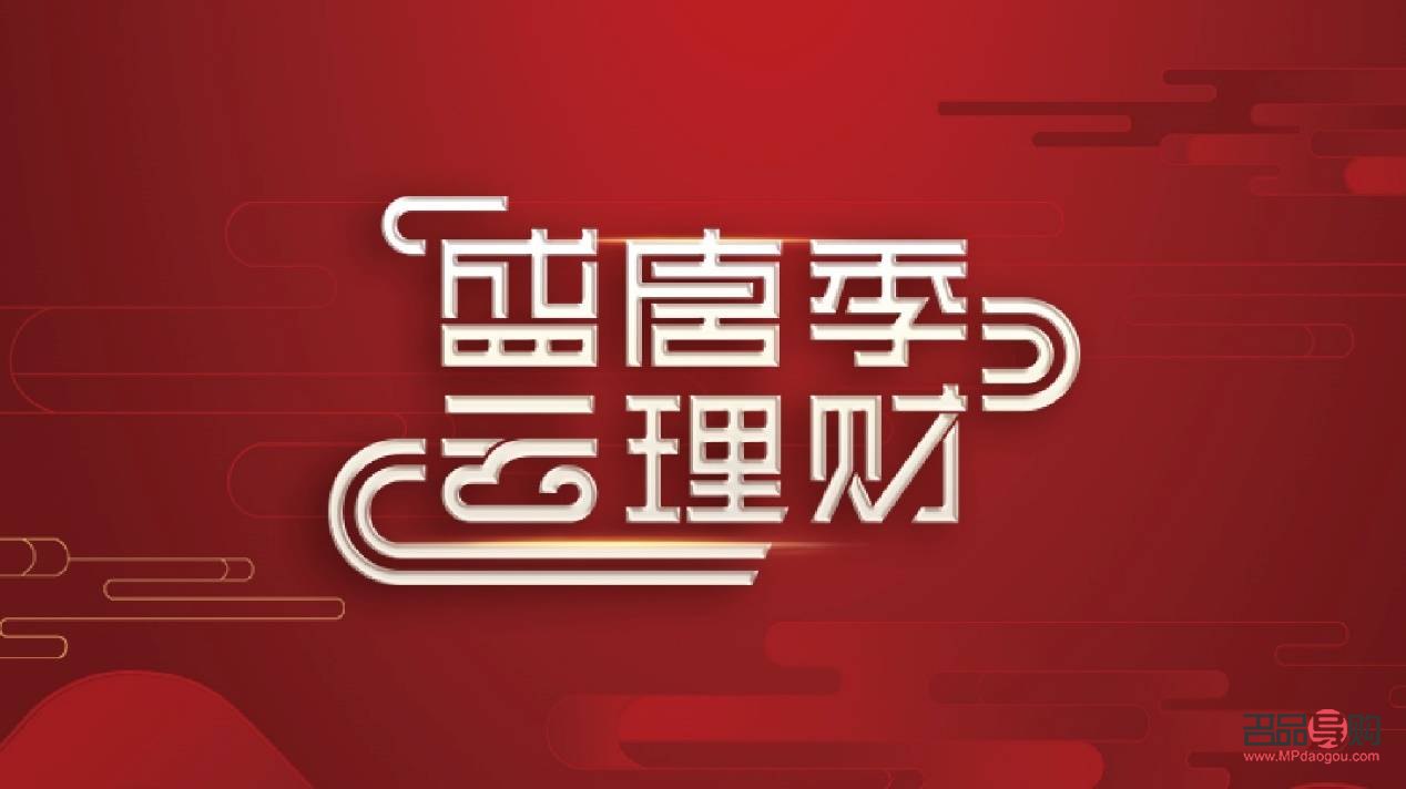 <h3>永州盛大金禧投资理财公司动态揭晓</h3>