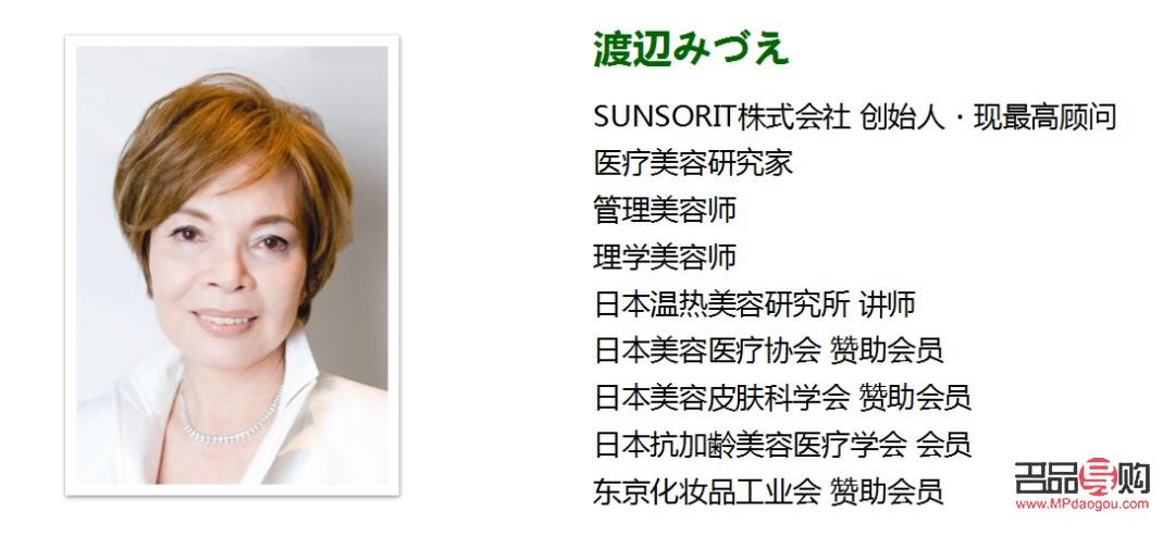 <h3>珊卡美容仪——您的私人护肤专家</h3>