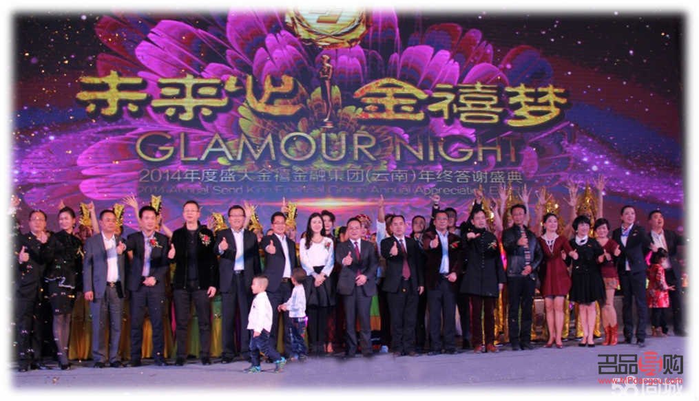 张家界盛大金禧投资理财公司动态揭晓
