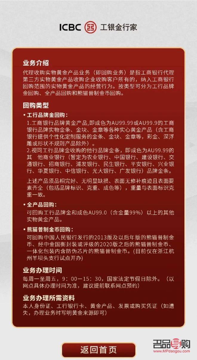 工商银行黄金城道支行电话(工商银行黄金城道支行电话号码)
