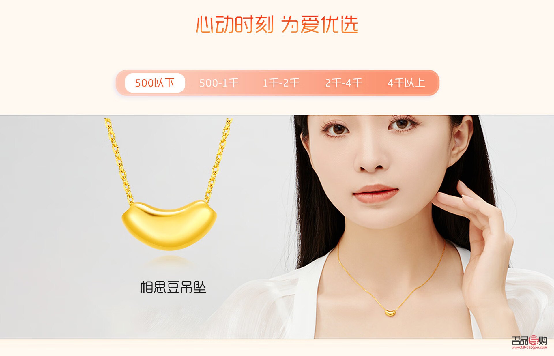 <h3>亚一金店官方客服：专业、贴心的珠宝顾问</h3>
