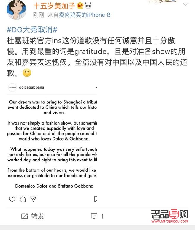 <h3>盛大金禧投资理财公司消息解读</h3>