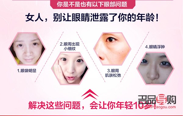 治眼袋最好的药物(治眼袋最好的药物是什么)