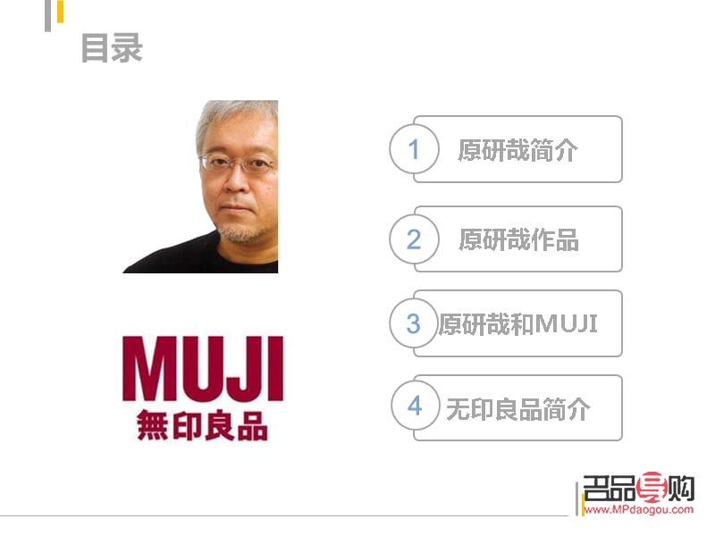 <h3>徐东身体护理体验分享</h3>