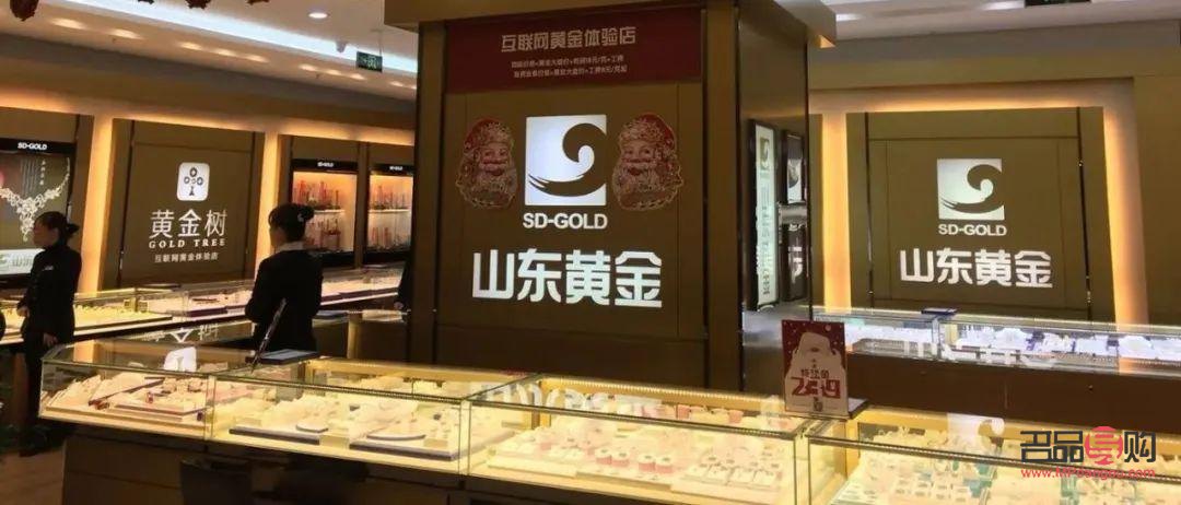 齐鲁金店在山东排名第几(齐鲁金店在山东排名第几位)