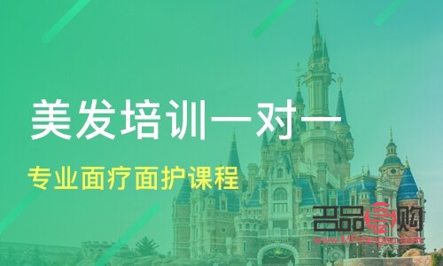 美容面护价格多少(美容面护价格多少钱)