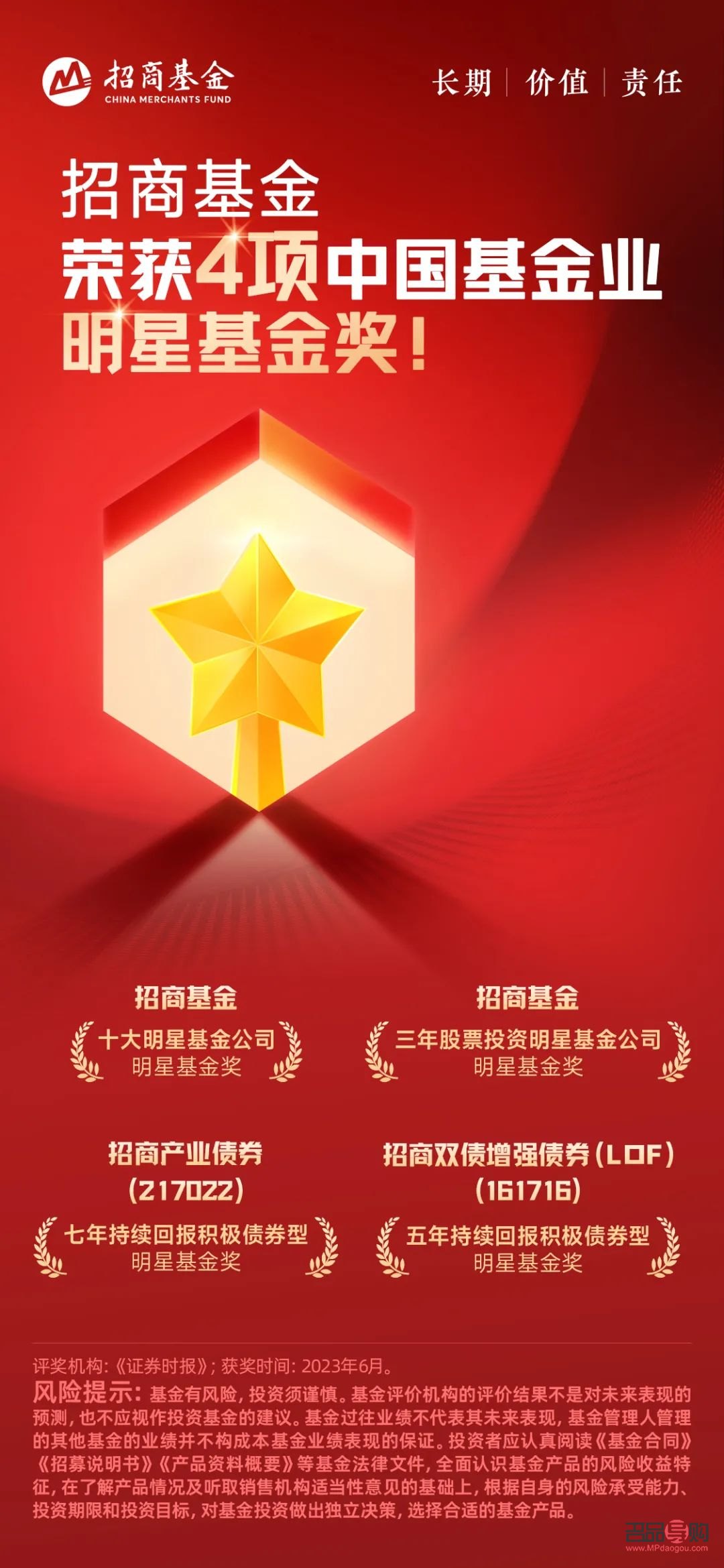 <h3>盛大金禧投资理财公司：专业财富增长伙伴</h3>