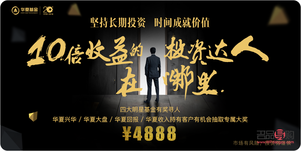 <h3>盛大金禧投资理财公司：专业财富增长伙伴</h3>