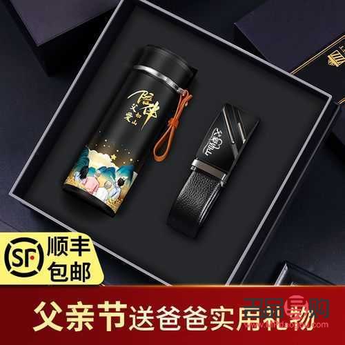 <h3>父亲六十岁，选择一份心意深厚的礼物</h3>