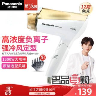 负离子身体护理有用吗(负离子身体护理有用吗知乎)