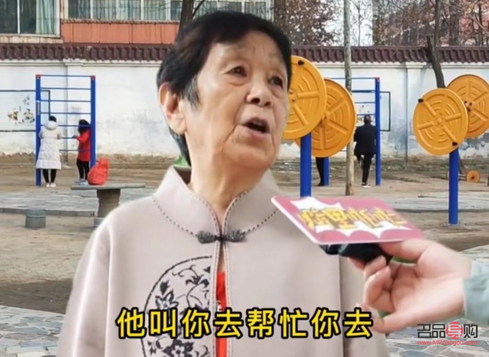 街上遇到阿姨送啥礼物(见阿姨送什么礼物)