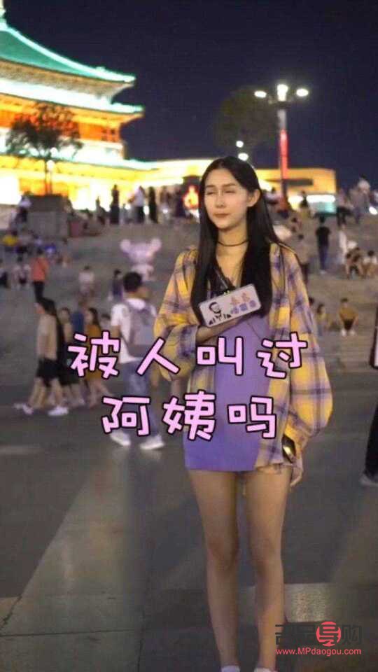 街上遇到阿姨送啥礼物(见阿姨送什么礼物)