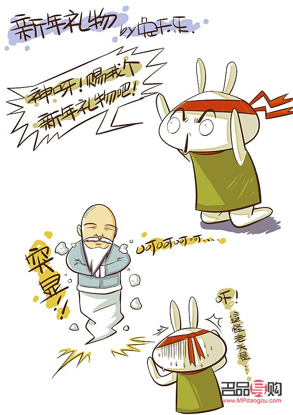 <h3>送同学礼物的预算考量</h3>