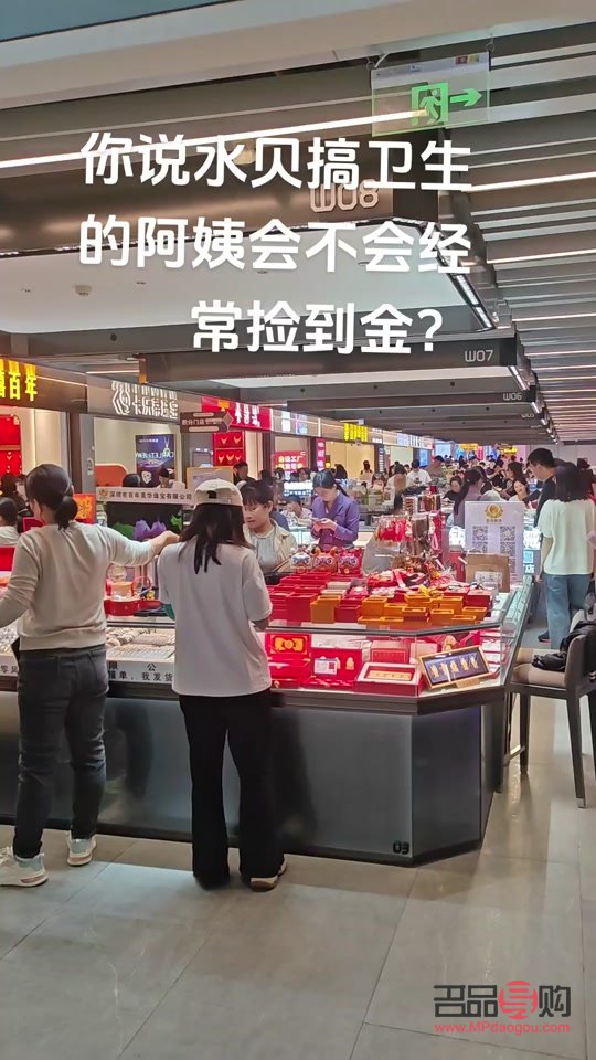 黄金回收登记表(黄金回收登记表是给谁看的)