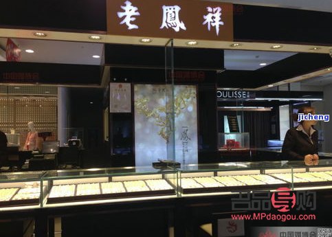 老凤祥金店有银吗(老凤祥金店有银饰吗)