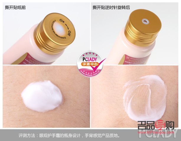 欧蕾身体护理霜深度评测：品质与效果的完美结合