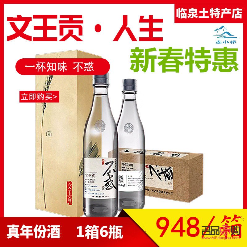 文王贡自然礼物多少钱(文王贡自然礼物多少钱一个)