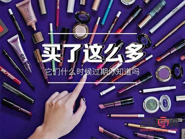 彩妆回购怎么做(彩妆回购怎么做的)