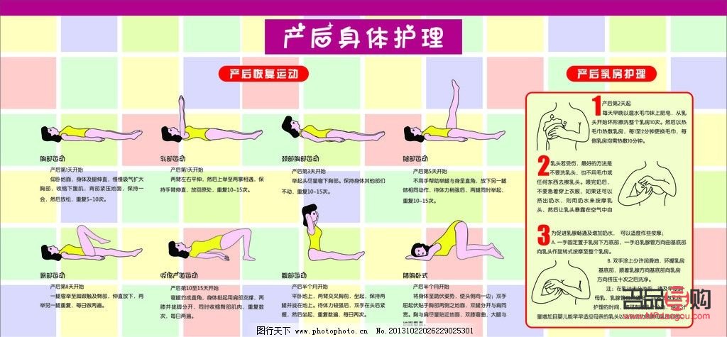 孕妇做身体护理好吗(孕妇做身体护理好吗女性)