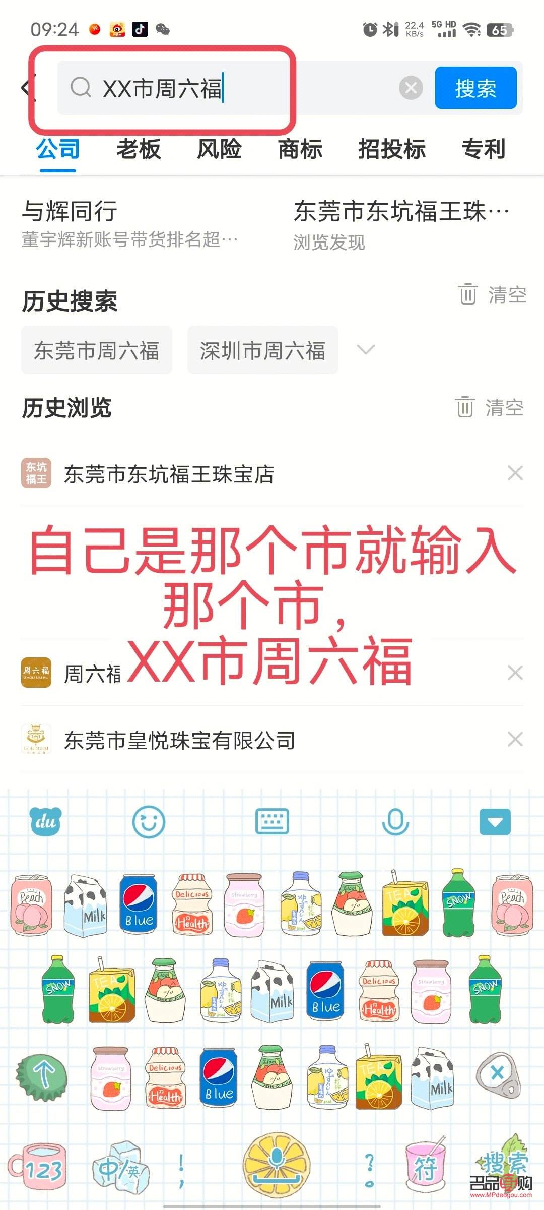 投诉黄金店最狠的方法(投诉黄金店最狠的方法有哪些)