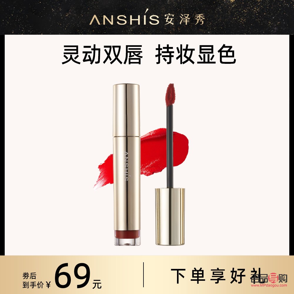 安泽秀彩妆品牌深度评测