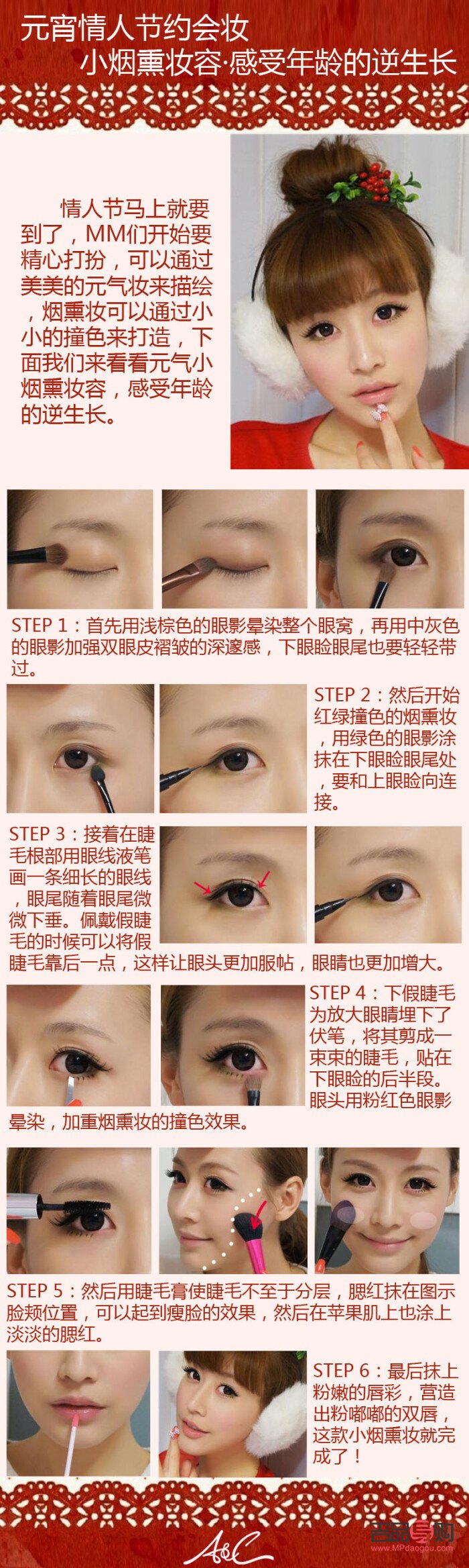 双眼皮眼尾上扬的魅力女神