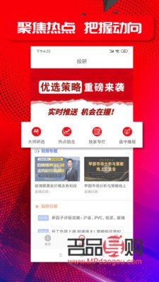和讯期货网黄金(和讯期货网黄金价格查询)