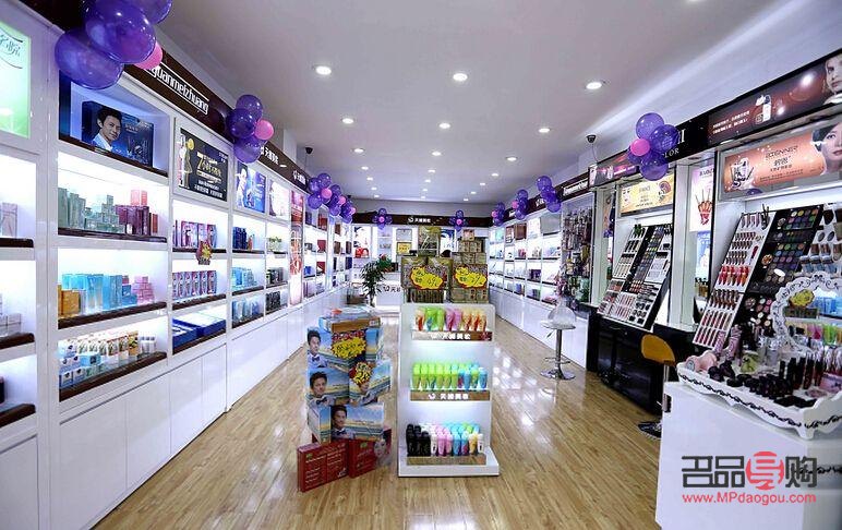 <h3>彩妆店铺命名攻略：创意、独特且吸引人的命名秘籍</h3>