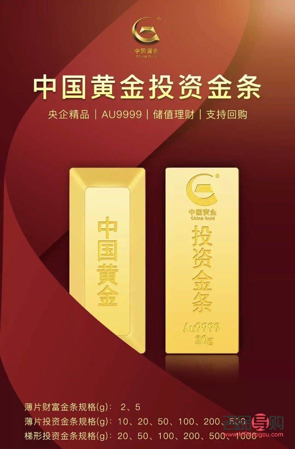 <h3>投资金条10g：黄金投资入门与策略探讨</h3>