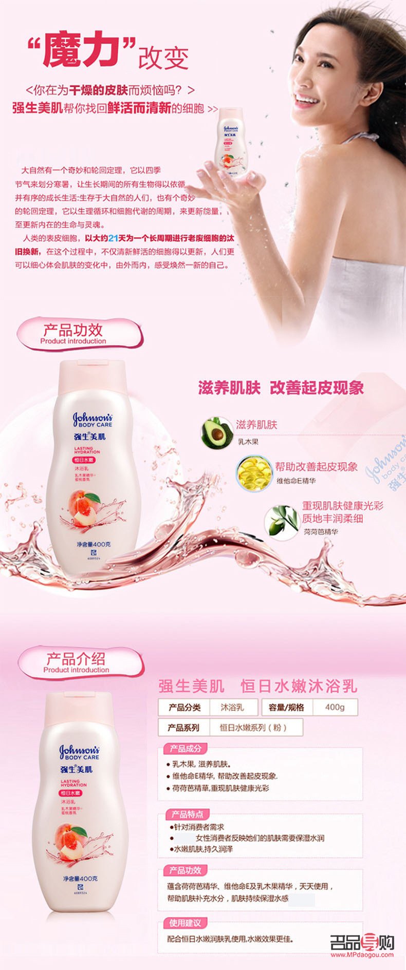 悠然身体护理怎么样(悠然身体护理怎么样啊)