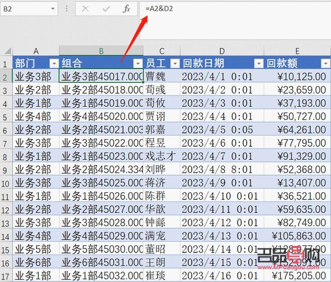 <h3>萃华金店的黄金纯度探究</h3>
