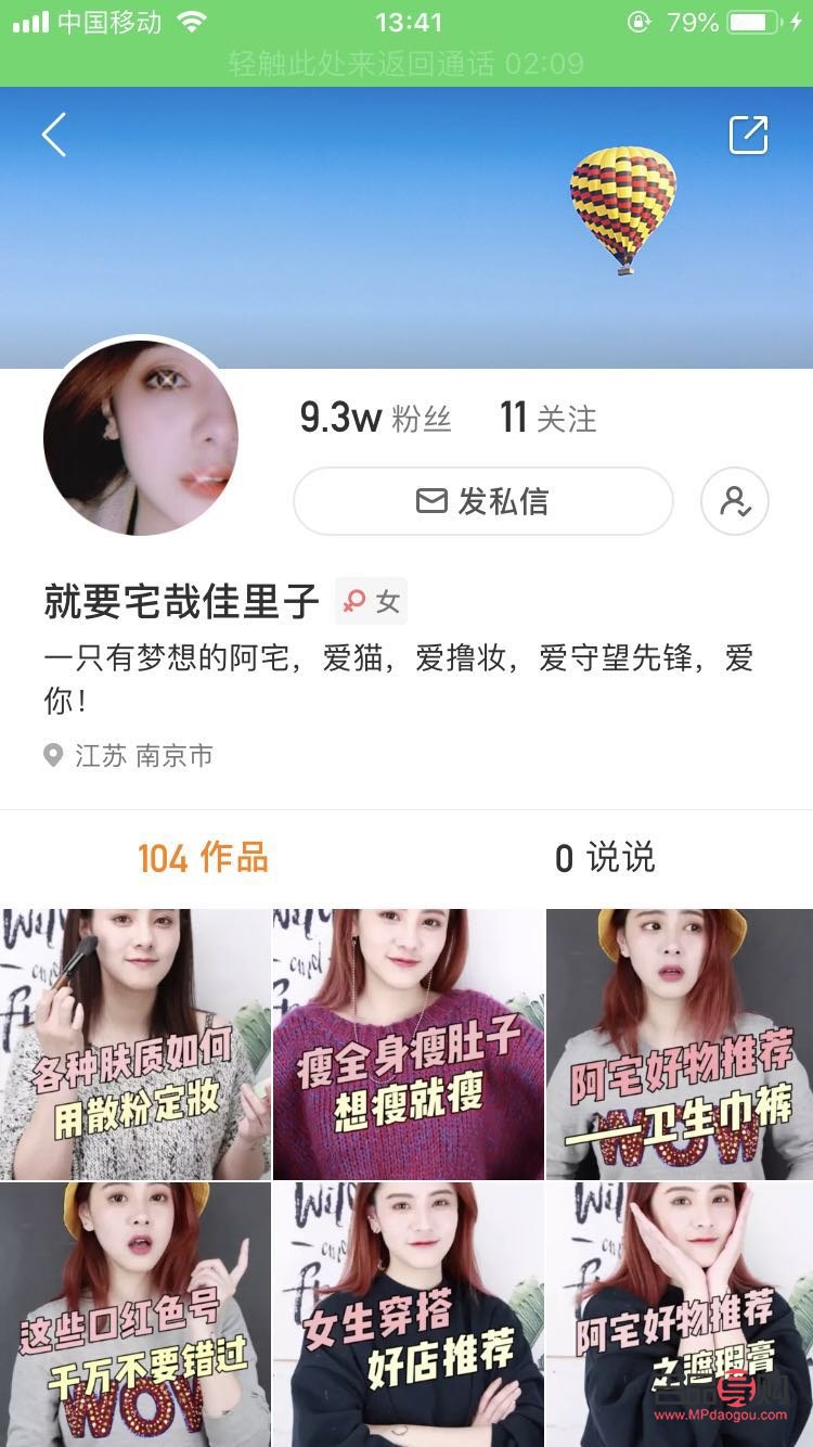 快手怎么卖彩妆(快手怎么卖彩妆的)