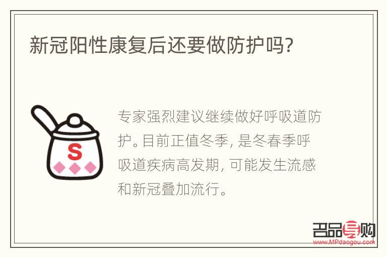 新冠之后怎么护理身体(新冠之后怎么护理身体健康)