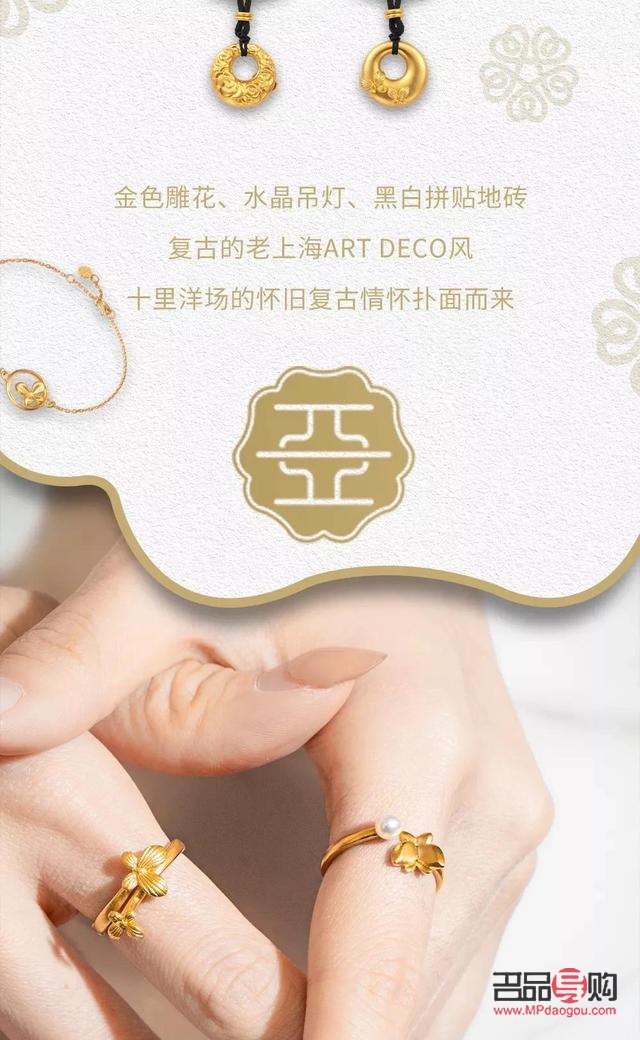 <h3>上海亚一金店：传承中华金饰文化，缔造时代璀璨精品</h3>