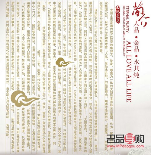 太阳金店金条(太阳金店金条价格)