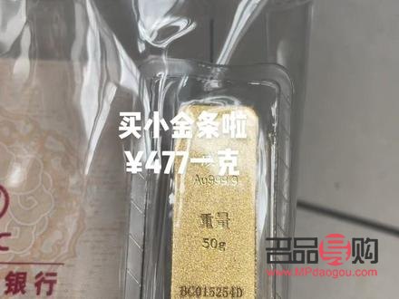 投资金条重量解析：一根金条多少克？