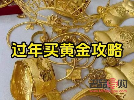 投资金条重量解析：一根金条多少克？