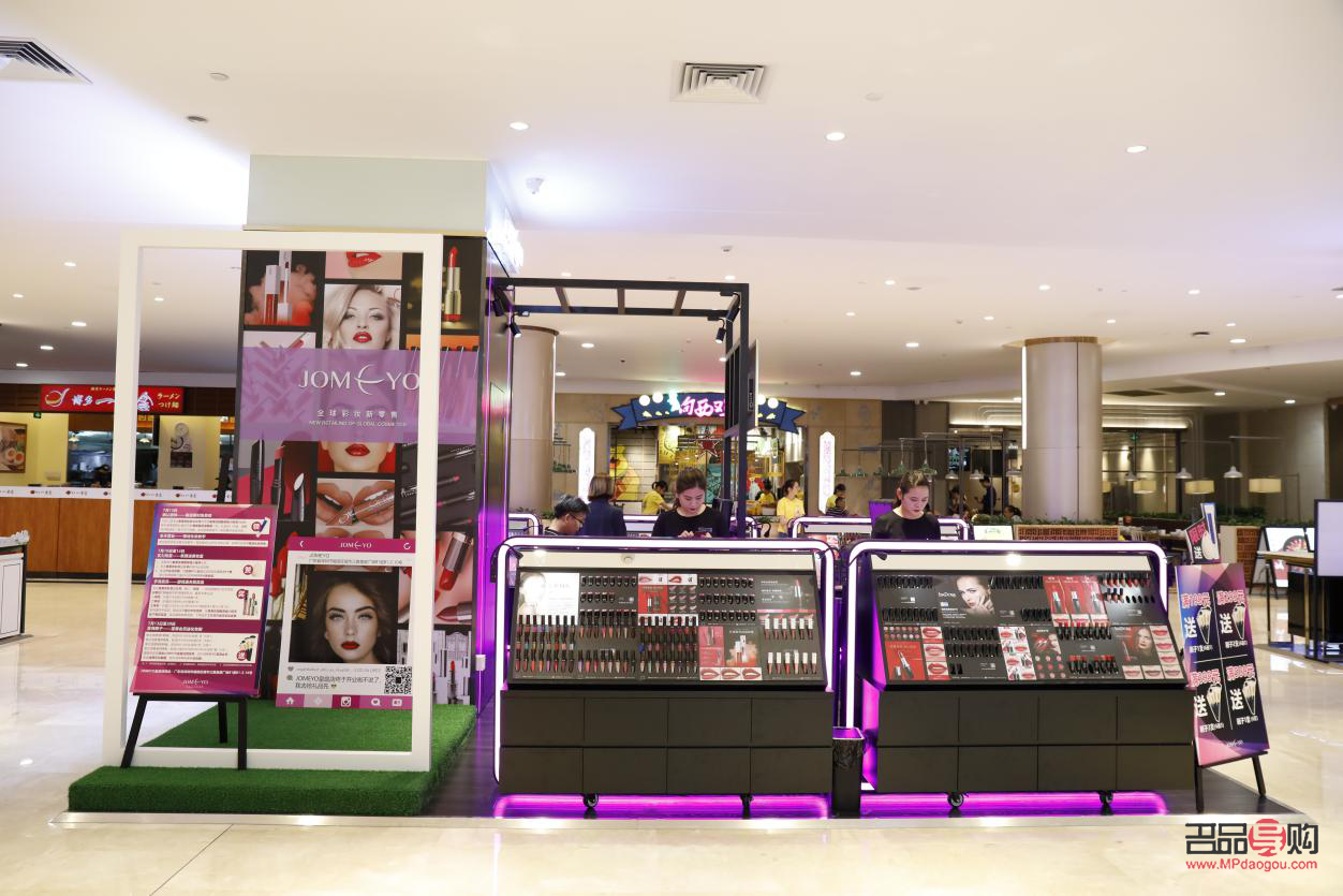 彩妆店如何(彩妆店如何选择地址)